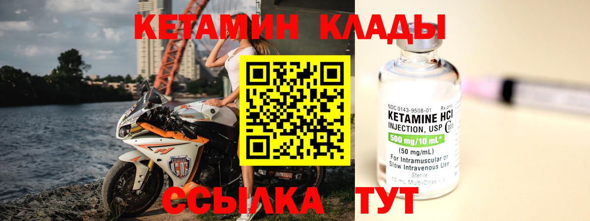 КОКАИН  Канабис  Тайшет  Гашиш  Меф   Вход с VPN 