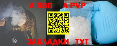 экстази Пугачёв