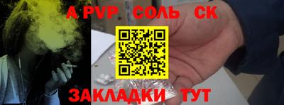 экстази Пугачёв