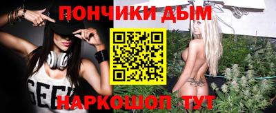 ALPHA PVP Пушкино
