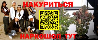 метамфетамин Рыбинск