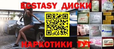 ALPHA PVP Пушкино