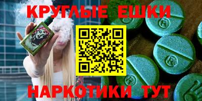 спиды Пыть-Ях