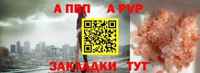 экстази Пугачёв
