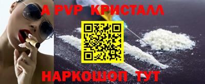 спиды Пыть-Ях