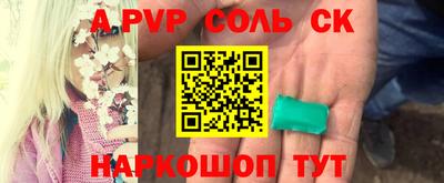 спиды Пыть-Ях