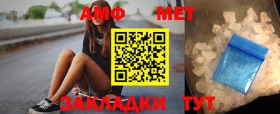 ALPHA PVP Пушкино