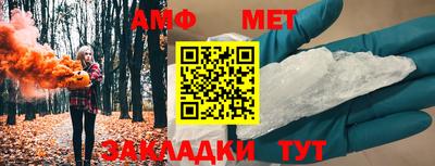 спиды Пыть-Ях