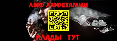 спиды Пыть-Ях