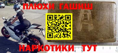 ALPHA PVP Пушкино
