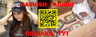 ALPHA PVP Пушкино