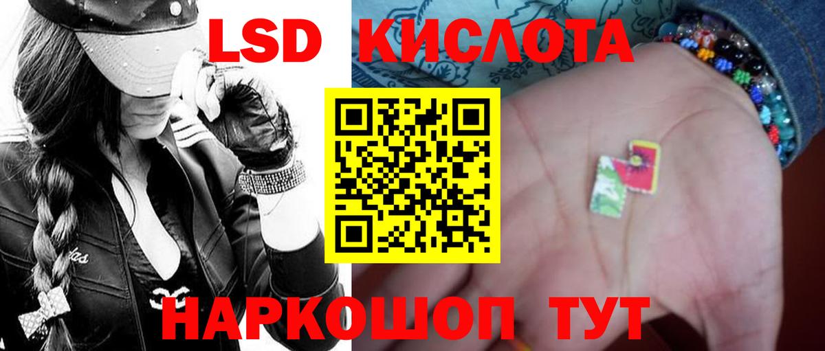 Тайшет  ЛСД экстази ecstasy  Вход с VPN 