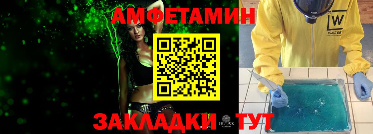 Первитин винт Тайшет