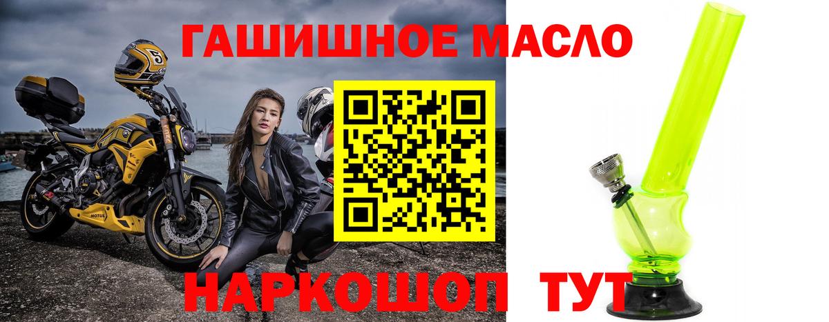 ТГК концентрат Тайшет