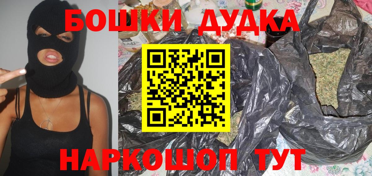 Гашиш Тайшет